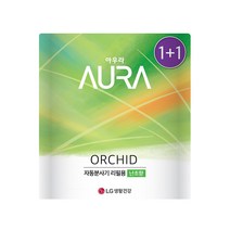 아우라 자동분사 방향제 난초향 리필 280ml X 2개, 꽃향