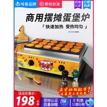 국화빵기계 풀빵기계 국화빵제조기 국화빵메이커