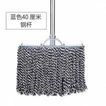 가정용걸레밀대 밀대걸래 원단 돈포 우드봉 무명실 구식의 부동산업 흡수 일반핏 큰사이즈 순면 코튼 땅 끌다 2602461075, 블루 화이트 40cm 강화 타입 쇠막