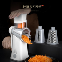 무말랭이기계 무 채 써는 기계 전동 슬라이스 썰기, 화이트 롤러 야채 커터 무료 양파 칼