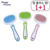 푸들 반려견미용빗 골든리트리버 펫빗 불독 애견슬리커 고급 도베르만 랜덤 루버 개빗