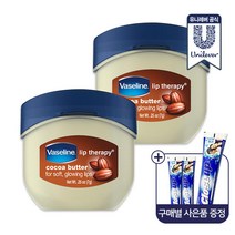 바세린 미니립밤 7g x 2, 단품, 선택:오리지날|선택:코코아버터