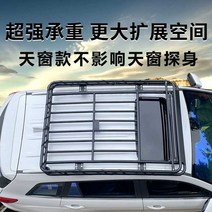 루프렉 바스켓 짐 초대형 전차종가능 짐받이 루프랙, 1.4미터