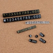 키알리 진열 쇼케이스 조립형 가격표 프라이스칩 검정 흰색 10P, 사이즈/색상, 7 투명+금색