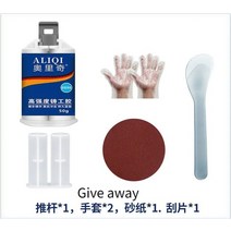 핫토이 산타 랜덤 귀칼 피규어 피규어제작 강한 피마자 접착제 보편적 인 AB 금속 용접 금속을위한 누출 방지 Aliqi 강력한, [01] A
