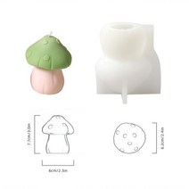 Boowan Nicole제작 버섯 실리콘 몰드 양초 금형 입체 모양 틀 수제 3D 크리스마스 향기로운 만들기 용품 아이스 퐁당, Mushroom B