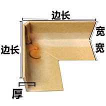 종이 코너캡 보호 스트립 L자형 쿠션 버클 물류 박스포장, 각변의길이10cm(가로5cm/두께3mm)10개