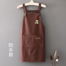 닦을 수있는 귀여운 주방 가정용 요리 킹 앞치마 방수 오일 방지 성인 허리 패션 커피 네일 숍 닦아 손 앞치마, 아보카도 브라운, 하나