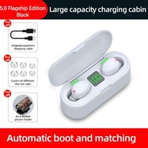 H&A LED 충전 디스플레이 블루투스 이어폰 2020 최신형 블루투스이어폰, 화이트