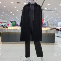 벨라디터치 니트형 코트(v1a4kt37)