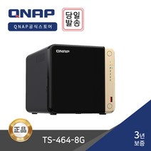[공식] QNAP TS-464-8G 4BAY 쿼드코어 NAS 서버 스토리지 -하드미포함-