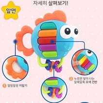 신생아 장난감 오감발달 딸랑이 완구 선물 9개월아기장난감 생후 1살 아이 애기장난감 6개월 영유아놀잇감 돌쟁이 두 돌장난감 선물 아기장난감 영유아장난감 딸랑이 신생아장난감 12개월아기장난감 유아장난감 애기장난감 돌아기장난감