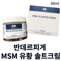 반데르피게 MSM 유황 솔트크림 60ml 반데르피게솔트크림 천연화장품 재생크림 천연수딩크림 트러블 홍조 진정크림 수분크림 보습크림 영양크림 트러블크림 주름 피부톤개선 끈적임없는크림, 1개