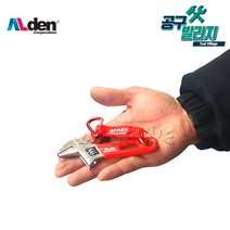 알덴 포켓 몽키 6인치 AL24 미니몽키 몽키스패너, 포켓경량몽키 6인치 포켓몽키 스, 단품