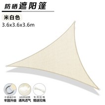 어닝 천갈이 루프탑 차양막 테라스 어닝천 썬가드 가림막 그늘막 비가림막, 화이트3.6x3.6x3.6트라이앵글아크엣지D링