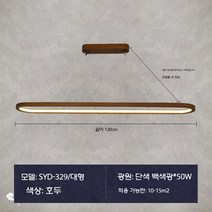 원목팬던트조명 빈티지 북유럽 유럽풍 팬던트등 미니멀 레스토랑 샹들리에 LED, 1