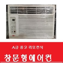 서울경기인천 2IN1 멀티에어컨 이전설치 재설치 냉방기 냉난방기 전문업체, 멀티 에어컨 이전설치(매립)