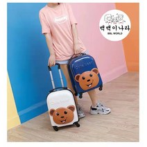 [백백이나라] 곰돌이 캐릭터 여행가방 캐리어