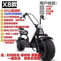 팻바이크 자토바이 광폭타이어 전기 자전거 MX-707, X8 모델 80km