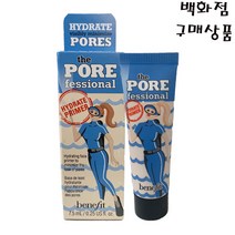 베네피트 더 포어페셔널 하이드레이트 프라이머7.5ml미니사이즈- 수분까지더해졌다 프라이머, 1개, 1개