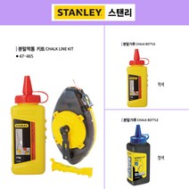 [이라인코리아] 스탠리 분말먹통키트 47-465 (수동) 분말가루 청색 적색, 분말가루 청색1개