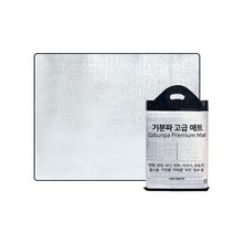 야외용 은박 돗자리 특대형, 은색(단일색상)