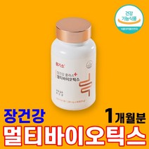 장건강 플러스 멀티바이오틱스 60정 복합 유산균 유익균 대사산물 신바이오틱스 synbiotics 신바이오스틱 바실러스서브틸러스 장내 프로바이오스틱 3개월 아기 초등학생 고등학생, 1개, 60정(1개월분)