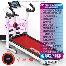 피트니스 헬스 홈트 운동 실내 가정용 워킹 런닝 머신 미니 트레드밀 접이식 가볍고, 3D Scene Music-Supreme-Red