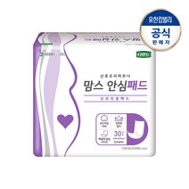디펜드 산모전용 맘스 안심패드 30P+랜덤견본1매