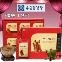 높은 홍삼 추천 고려 홍삼정 골드 홍삼액기스 홍삼즙 6년근 효능 홍삼원액 홍삼진액 농축 엑기스 천궁 대추 당귀 가족 건강즙 항산화 면역력 피로 기억력 개선 수험생에게 좋은 선물 노인건강식품 여성건강식품 남성건강식품 직장인영양제, 1set, 60개입
