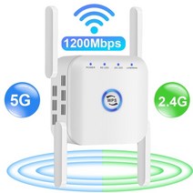 리피터 wifi 증폭기 장거리 wifi 리피터 무선 wi-fi 신호 네트워크 익스텐더 증가 wi fi 범위 5g wfi 부스터, 2.4g 5g 1200m 흰색, 우리 플러그
