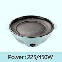 전기 multicooker 220v 전기 프라이팬 househould 바베큐 프라이드 스테이크 생선 오믈렛 프라이팬 붙지 않는 요리 기계, 푸른, 22cm, 에게