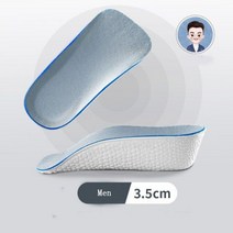 높이 증가 아치 지지 깔창 남녀 공용 가벼운 소프트 탄성 리프트 신발 패드 1 쌍