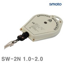 할인존c18Udx23 스마토 스프링 밸런스 SW-2N 1.0-2.0 2 (1EA) 스프링바란스 발란스 배런스 에어 유압 배관 에어툴 스프링바란스