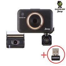 무료장착 캐치온 3WAY 3채널 와이파이 동글 블랙박스, 32GB+GPS