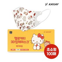 프로월드컵키즈 3D입체형 헬로키티 소형마스크 소형(100매), 소형, 100매