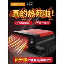 차량히터 차량용온풍기 캠핑 무시동히터 이동식 히터, 24V 트럭 그레이 / 상판 부팍형