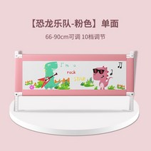 해외 침대 보호대 어린이 펜스 3면조합 방제 침대 신기 침대 가드-156479, 옵션03