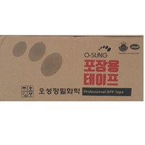 오성정밀화학 강력접착테이프 라바테이프48mm*40M미색 투명, 50개