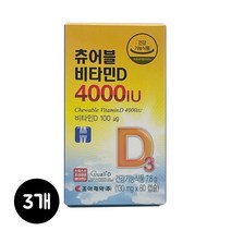 조아제약 츄어블비타민D 4000IU, 60캡슐, 3개