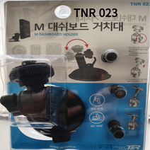 티엔알 M 대시보드 네비게이션 거치대 -현대만도 엑스로드 노바 아이스테이션 아이나비G1K7레일형 기본장착, TNR023