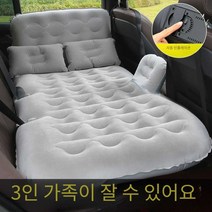 꼼지락탄소매트 탄소매트 꼼지락차박매트 에어매트리스 꼼지락, (3/7 앉기 및 누워 수동 팽창식) 파란색 + 대형