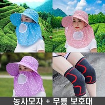 닐스샵_ 메쉬모자 여름모자 헬스무릎보호대 왕골모자 밀짚썬바이저 차단모자 _neills