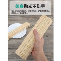 탕후루기계 탕후루꼬치 업소용탕후루기계 바베큐 대나무 스틱 상업 일회용 튀김 꼬치 양고기 보보 치킨 설탕에 절인 조롱박 솜사탕 구운 소시지, [32] 길이 30 두께 2.0(약 2600장)