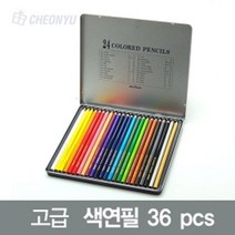 PGM1*^몰문화 넥스프로 색연필 틴케이스 36 학습용 미술 세트 문구용 사무용 전문가용 사용도^*1췤pgm, a^^*옵션없슴
