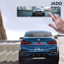 샤오미 차량용 스트림 미디어 룸미러형 블랙박스 1080P /11인치 터치 디스플레이 /듀얼 렌즈, 샤오미 룸미러형 블랙박스+32G카드+주차감시용케이블