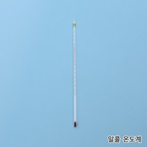 LK Labkorea 유리 막대 온도계 알콜 온도계 30cm 1ea, 0 ~ 200도 눈금 2도