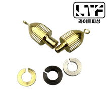 [라이트피싱] LTF 친환경 황동 도래추 민물 멀티 미세조절 와셔 찌맞춤 무게 분할 추, 1호 (1.2g) 1개입, 1개