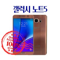 삼성전자 갤럭시노트5 중고폰 공기계 색상랜덤 64G 3사호환, A급잔상
