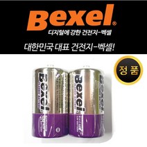 벡셀 R14 C사이즈 망간 건전지 벌크 2개입 당일발송, 1개